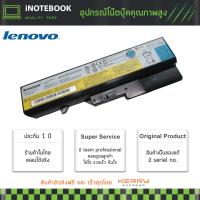 Lenovo แบตเตอรี่  IdeaPad G460 Notebook Battery แบตเตอรี่โน๊ตบุ๊ค (IdeaPad G460 Z370 Z570 B470 B570 V370 V470 Series)