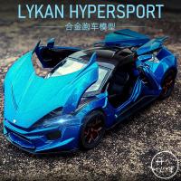 1:32 LYKAN Hypersport โมเดลรถซูเปอร์คาร์,โมเดลรถของเล่นซูเปอร์คาร์รุ่นไดคาสท์และโมเดลรถของเล่นของขวัญสะสม