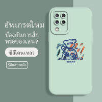 samsung m22 เคส ซอฟท์แวร์แองเจิลอาย กันรอย กันน้ำ ฝาหลังลื่น ปกเต็ม ไม่ติดขอบ ไม่ติดฟิล์มมือถือ การ์ดน่ารัก เคสป้องกันเลนส