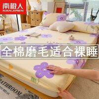 fitted sheet one piece bed non-slip thickened protector dustproof