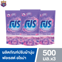 [แพ็ก 3 ถุง] PRO ผลิตภัณฑ์ น้ำยาปรับผ้านุ่ม สูตรมาตรฐาน กลิ่นฟลอเรสต์ อโรม่า Forest Aroma 500 มล. รหัสสินค้า MUY894510 หมาป่า888