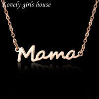 【♡Lovely girls house♡】Mama ตัวอักษรสร้อยคอสำหรับผู้หญิงแม่กระดูกไหปลาร้าโซ่สแตนเลสเครื่องประดับสร้อยคอของขวัญ