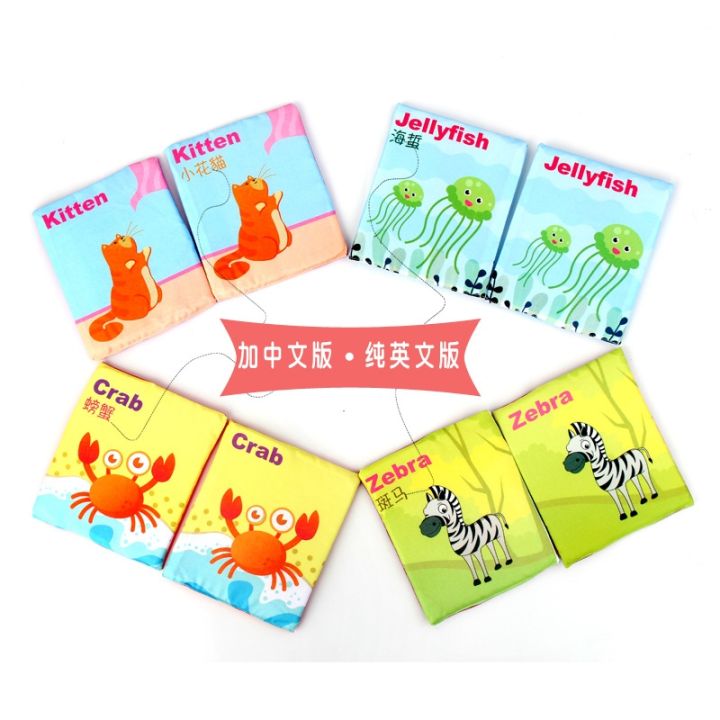 infant-intelligence-interest-letter-card-mobile-suit-of-cloth-cloth-art-educational-toys
