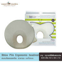 Bbluv หมอนซัพพรอตศรีษะ Pilö  Ergonomic headrest  (0m+)