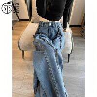 COD YUYI Yuyi spring high-waisted wide-legged jeans womens 2023 new thin vertical vertical floor pants