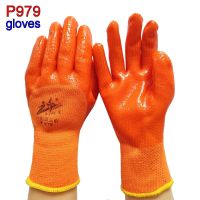 P979 Extended protective gloves Add cashmere Keep warm Moisture-proof coating Working gloves Chemical operations PVC gloves