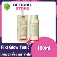 Pixi Glow Tonic 5% Glycolic Acid Exfoliating Toner 100ml