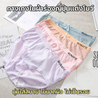 ?Lookmebra_SHOP?(N732)กางเกงในผ้าร่องญี่ปุ่น คอตตอนนุ่มสบาย ขอบขาแต่งลูกไม้