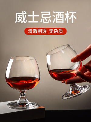 แก้วบรั่นดีต่างประเทศชุดแก้วไวน์แก้วคริสตัลดีไซน์กระจกขาต่ำสำหรับใช้ในครัวเรือนแก้วไวน์แดงขาสูง