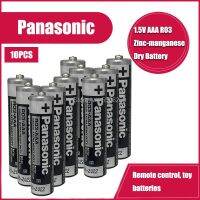 【Online】 kui qiu 10ชิ้น R03 1.5โวลต์ AAA Panasonic อัลคาไลน์ไม่มีแห้งสำหรับของเล่นไฟฟ้านาฬิกาไฟฉายเมาส์