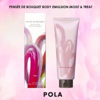 POLA PENSÉE DE BOUQUET BODY EMULSION MOIST &amp; TREAT Lot เดือน 2 ปี 2022