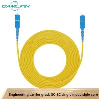 สายไฟเบอร์ออฟติกเข้าหัวสำเร็จรูปเกรดอุตสาหกรรมแบบ 1 คอร์ ยาว 3 เมตร (Patch cord SC-SC single mode) SC-SC