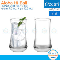 Ocean แก้วน้ำ 280 ml (6ใบ) Aloha Hi Ball B01709 โอเชียน แก้วน้ำผลไม้ แก้วเครื่องดื่ม แก้วน้ำร้านอาหาร