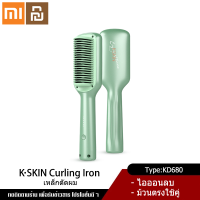 Xiaomi YouPin Official Store K·SKIN KD680 MINI STRAIGHT hair Claw hairpins, dual-use Genie Stick ไม่เจ็บผม Anti-scald ไอออนลบแบบพกพา Lazy Lady