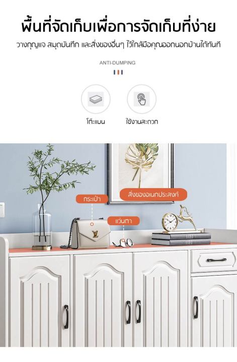 ตู้เก็บของ-ตู้วางของ-ตู้เก็บของอเนกประสงค์-สไตล์ยุโรป-หรูหรา-สามารถเก็บของได้เยอะ-จุใจสุดๆ-ราคาถูกมาก
