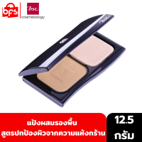 BSC PRECIOUS DIAMOND AGE-SOLUTION POWDER FOUNDATION 12.5g.  แป้งผสมรองพื้น สูตรปกป้องผิว จากความแห้งกร้าน