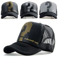 Summer visor cap tide cap for men women couple cartoon question mark hip hop duck hat baseball cap 【JULY]