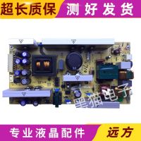 originalTCL LCD27K73 L32M61 LCD32K73Power board40-0PL37C-PWC1XG