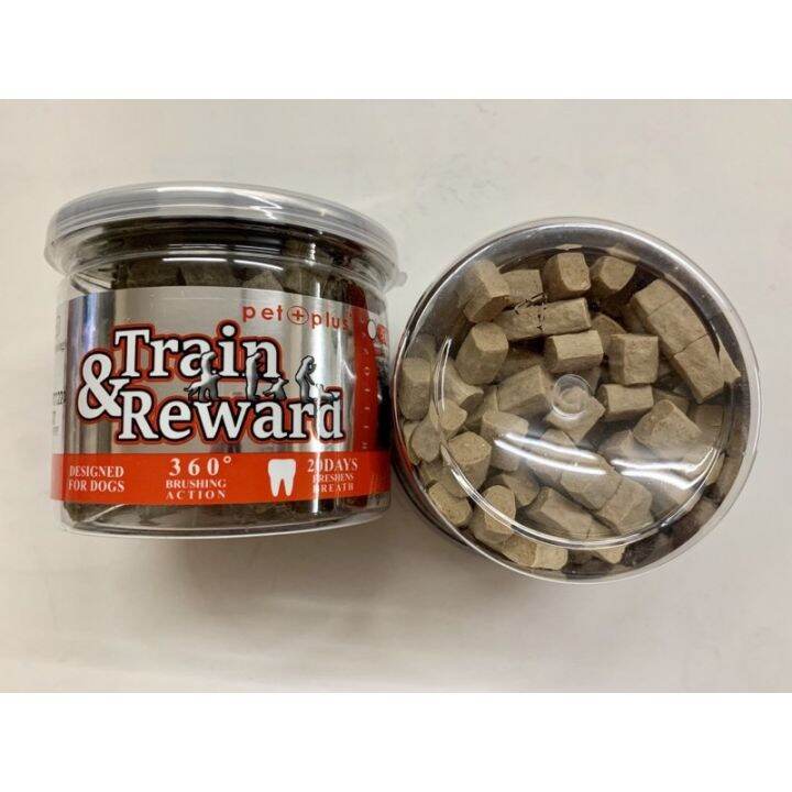 Train Reward Nutri Cube Snack Pet Dog Treats available in milk or beef