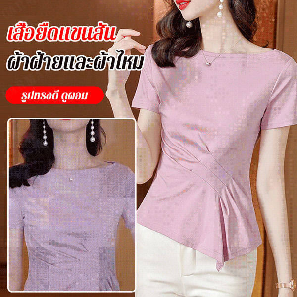 carmar-เสื้อยืดผู้หญิง-t-shirt-รุ่นใหม่-ที่มาพร้อมความสวยงามและความสะดวกสบาย