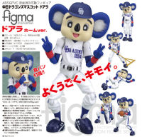 Figma ฟิกม่า Figure Action Chunichi Dragons จูนิจิ ดราก้อน Doala mascots มาสคอต Ver แอ็คชั่น ฟิกเกอร์ Anime อนิเมะ การ์ตูน มังงะ ของขวัญ Gift จากการ์ตูนดังญี่ปุ่น สามารถขยับได้ Doll ตุ๊กตา manga Model โมเดล