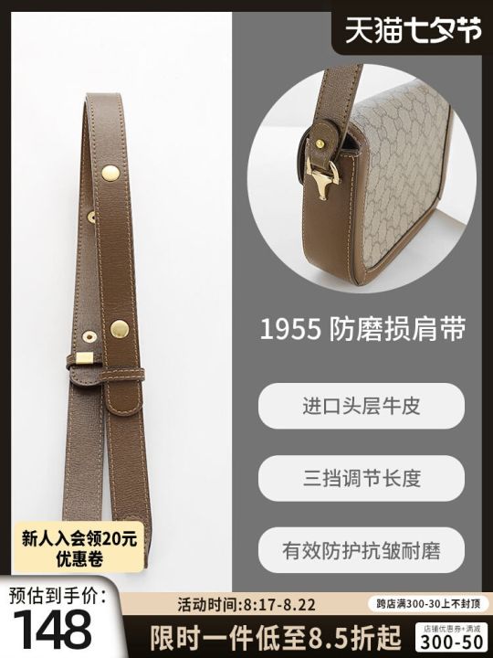 Applicable To Gucci 1955 Saddle Bag Cowhide Shoulder Strap Gucci Messenger  Bag With Armpit Shoulder Replacement And Modificat - Bag Parts &  Accessories - AliExpress