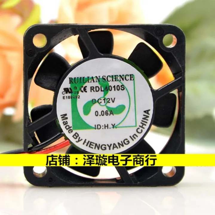 original-xin-rui-lian-fan-rdl4010s-sl-4010-12-v-0-06-a-silent-cpu-fan