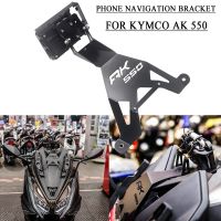 AK550 Phone Navigation Bracket For KYMCO AK 550 AK550 USB Charging Holder Motorcycle Accessories