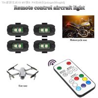 【CW】♘℡﹉  Motorcycle Led Drone Strobe 7Colors Turn for Car Vibration Sensor with