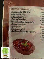 พริกลาบ   ขนาด   250   g.  [ 1 ซอง ]