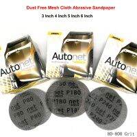 ✐ 3 4 5 6 80-800 Grit Dust Free Mesh Cloth Abrasive Sandpaper Hook Loop Anti-blocking Dry Grinding Sanding Disc