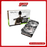 GALAX VGA RTX3050 EX 1-CLICK OC 8GB GDDR6 128-bit  By Speed Gaming