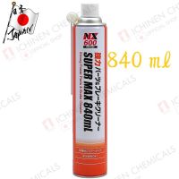 [คุ้มราคา!!] NX600 Strong Power Parts &amp; Brake Cleaner น้ำยาทำความสะอาดชิ้นส่วน แม่พิมพ์ และเบรก / Ichinen Chemicals(อิชิเนน เคมีคอล) Disinfectant solution น้ำยาทำความสะอาด cleanser **พร้อมส่ง**