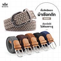 W0091 เข็มขัด เข็มขัดเชือก ยืดได้ ลายเชือกถัก สายเข็มขัดผ้า Belts ใช้ได้ทั้งผู้ชายหญิง เข็มขัดแฟชั่น เข็มขัดวินเทจ เข็มขัดกางเกง