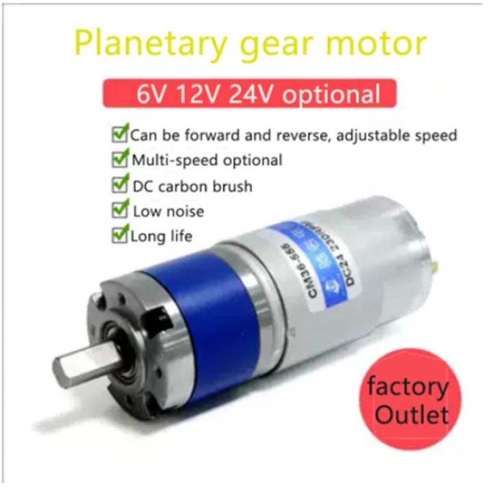 12v-24v-dc-planetary-gear-motor-robot-smart-home-automotive-industry-control-gear-motor-cm36-555