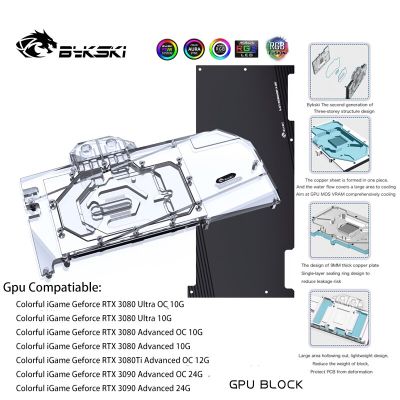 Bykski GPU Water Cooling Block สำหรับ IGame RTX 3080 3090 Ultra OC 10G /Advanced OC Graphic Card,VGA Cooler,N-IG3090UL-X-V2