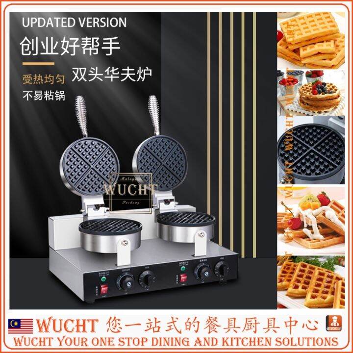 【WUCHT】Double Commercial Waffle Maker Machine with 4 Slot Design for