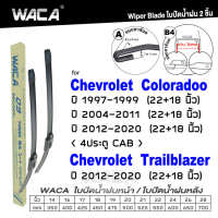 WACA for Chevrolet Coloradoo CAB ปี 1997-1999 Trailblazer 4ประตู ปี 2012-2020 ใบปัดน้ำฝน ใบปัดน้ำฝนหลัง (2ชิ้น) WB2 FSA