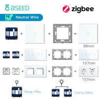 BSEED 123แก๊ง Zigbee สวิทช์สัมผัสฟังก์ชั่นฐานแผงกระจกที่มีแผ่นโลหะสหภาพยุโรปซ็อกเก็ตสมาร์ทเสียบ DIY ชิ้นส่วนรวมกันฟรี