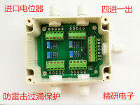 กล่องรวมสัญญาณ4ช่องอิเล็กทรอนิกส์ Weighbridge J-load Cell 4 In 1 Out 5-Wires 3-15VDC