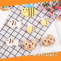 ( พร้อมส่ง ตัวละ )ตุ๊กตาตกแต่ง ตุ๊กตา DIY ตุ๊กตาน่ารัก ตุ๊กตาคาดผม