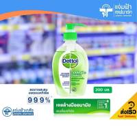 Dettol เดทตอล เจลล้างมืออนามัย รีเฟรช สูตรหอมสดชื่น ผสมอโลเวร่า 200 มล.