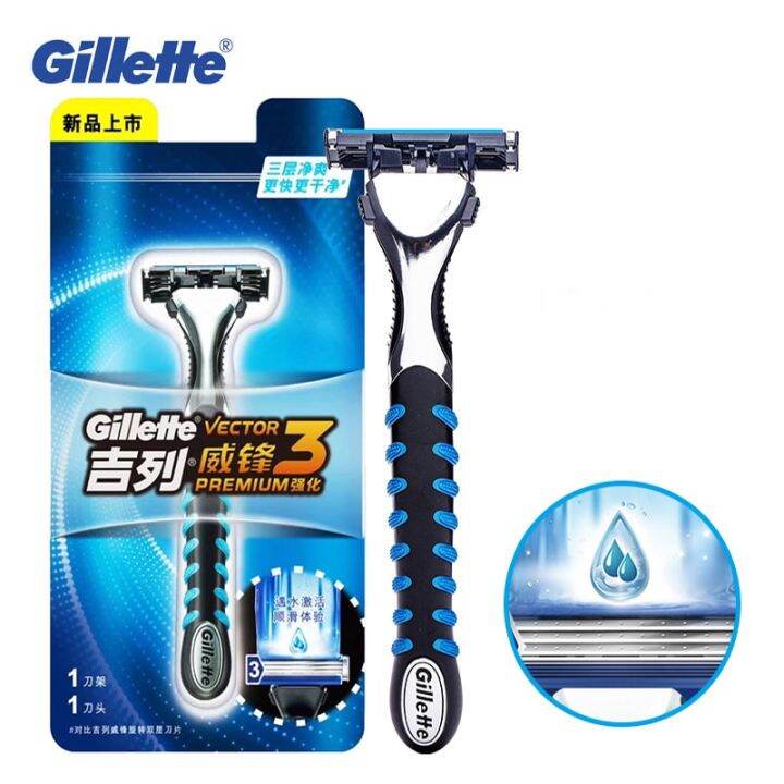 Gillette Vector3 Manual Shaver Razor For Men Smooth Vector 3 Sensor ...