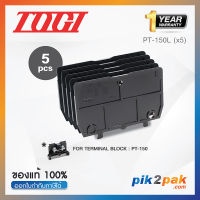 PT-150L (5 pcs) : ฝาปิดเทอร์มินอล (แพ็ค5ตัว) สำหรับ PT-150 - Togi / Toyogiken - End Plate by pik2pak.com #ซื้อเป็นแพ็คถูกกว่า