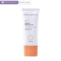 Cute Press UV Expert Protection Ultra Smooth SPF 50+ PA+++ ครีมกันแดดคิวเพรสฝาส้ม กันแดดเนื้อรองพื้น กันแดดผสมรองพื้น กันน้ำ กันแดดเนื้อมูส 30 กรัม (Natural Beige)