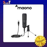 Maono - AU-PM461TR Portable USB Microphone Kit ประกันศูนย์ไทย 1 ปี