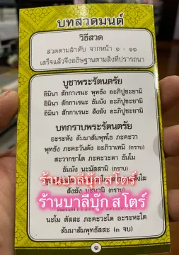 กระดาษสมุดข่อย ราคาถูก ซื้อออนไลน์ที่ - ก.ค. 2023 | Lazada.co.th กระดาษสมุดข่อย ราคาถูก ซื้อออนไลน์ที่ - ก.ค. 2023 | Lazada.Co.Th