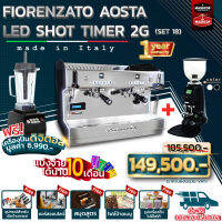 ชุดเซ็ทเครื่องชงกาแฟ AOSTA LED SHOT TIMER 2G ( Set 17 )