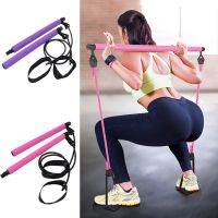 【CC】 Sport Resistance Bands Pilates Stick Crossfit Gym Rubber Tube Elastic Training