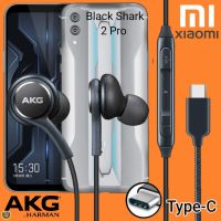 หูฟัง สมอลทอล์ค Xiaomi Type-C เสี่ยวมี่ Black Shark 2 Pro ตรงรุ่น สายถัก In-Ear เบสหนัก เสียงดี ไทป์ซี อินเอียร์ เล่น-หยุดเพลง เพิ่ม-ลดระดับเสียง 1.2m